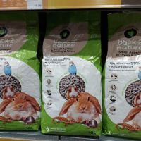 Pets at Home Scunthorpe ico