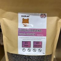 ZOOM-EZE IN THE PARK ico